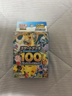 2026年最新】スタートデッキ100 未開封の人気アイテム - メルカリ