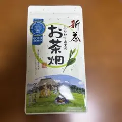 新茶】狭山茶☆茶畑直販 煎茶2本(令8年産)一番茶 深蒸し茶 緑茶日本茶