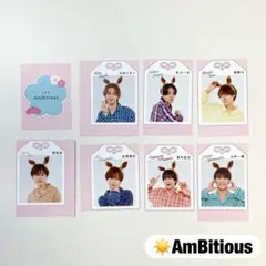 AmBitious 切り抜き 【15】