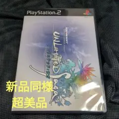 新品同様/美品　アンリミテッド:サガ PS2ソフト