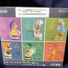 Swing Kirby フィギュアセット 6体入りコンプリート