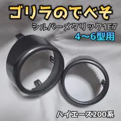 2026年最新】ゴリラのでべその人気アイテム - メルカリ