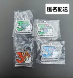 ポケモン メタルチャーム ヒトカゲ ゼニガメ フシギダネ フシギバナ 30周年