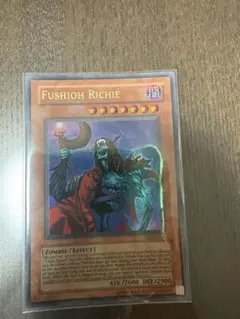 遊戯王 FUSHIOH RICHIE PGD-031 不死王リッチー　ウルトラ