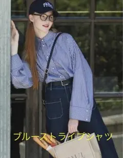 【BONLECILL】ブルーストライプシャツ