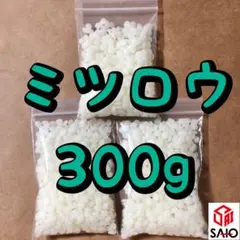 国産 ミツロウ 蜜蝋 白色 300g