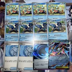 メガゲッコウガex 進化ライン