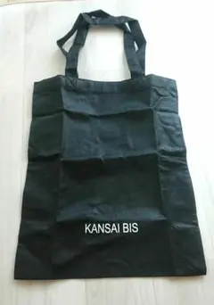 KANSAI BIS 手提げバック 黒 カンサイビスのサムネイル