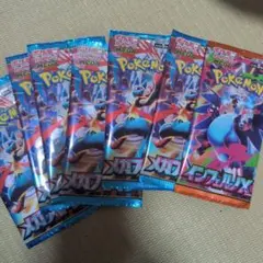 12/7　ポケモンカードゲーム　MEGA　7パック