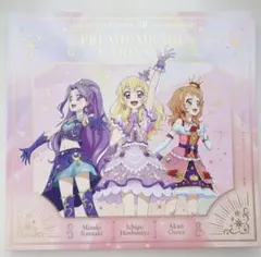 アイカツ！ 10th Anniversary プレミアムレアカードセット 台紙