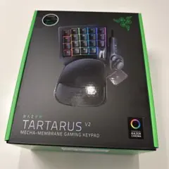 razer tartarus v2 左手用 ゲーミングキーボード