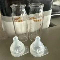 【Pigeon】母乳実感　哺乳瓶　100ml2本セット