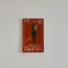 JRA馬券 手売り時代の古い馬券 200枚以上 - メルカリ