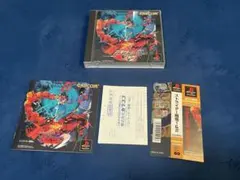 ストライダー飛竜 1&2 帯ハガキ付き PS プレステ