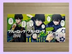 新品】ブルーロック 47 都道府県エゴイストカード 蜂楽廻 - メルカリ