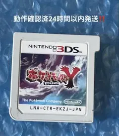 2025年最新】ポケモンy ソフトのみの人気アイテム - メルカリ
