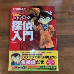 「ビッグコミックスピリッツ」1993年増刊澤井健「医院じゃないの！？」2 武富智 ビッグコミックスピリッツ」1993年増刊澤井健「医院じゃないの！？」2