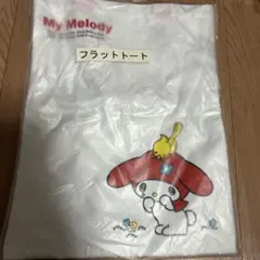 My Melody フラットトートバッグ