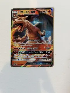 リザードンex SAR【名探偵ピカチュウ】 Amazon.co.jp: ポケモンカードゲーム SMP2 名探偵ピカチュウ