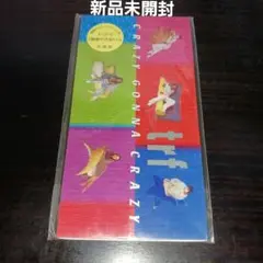 【新品未開封】trf/クレイジー・ゴナ・クレイジー 小室哲哉