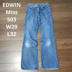 古着 EDWIN Miss503 フレアジーンズ W29 エドウィン ブルーのサムネイル