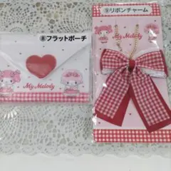 マイメロ当りくじ　リボンチャーム & フラットポーチセット