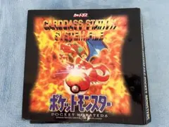 【送料無料】ポケモン カードダス ステーションシステムファイル 絶版品