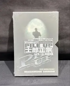 初版 士郎正宗 MASAMUNE SHIROW PILE UP 単行本未発表作品 - メルカリ