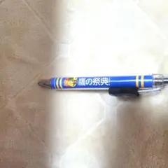 ホークスの青いユニフォームプレート付きシャーペン鷹の祭典2016