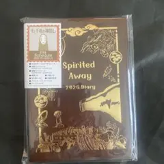 Spirited Away 2026 Diary