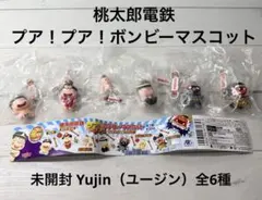 未開封 桃太郎電鉄 ボンビーマスコット 全6種 Yujin ガシャポン レトロのサムネイル