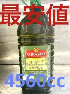 ミラソル サンサ オリーブオイル 4560ml - メルカリ