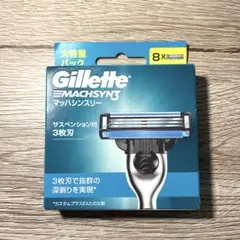新品 Gillette Machsyn3 替え刃 8個入 - メルカリ