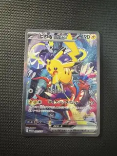 ピカチュウex 001/030 横浜記念デッキ　プロモ