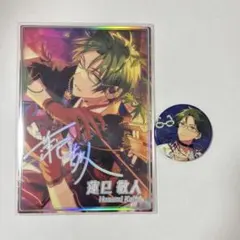 あんスタ 紅月 蓮巳敬人 まとめ売り