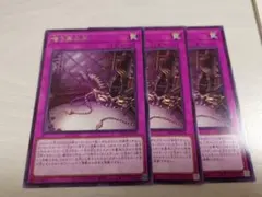 遊戯王　 ルンペルトイフェル　嗤う黒山羊　字レア　PHNI　3枚