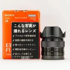 2026年最新】sel35f18の人気アイテム - メルカリ