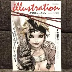 2025年最新】空山基 本の人気アイテム - メルカリ