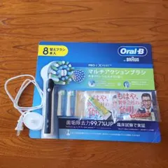 BRAUN電動歯ブラシ本体・替え歯ブラシ・歯磨き粉セット