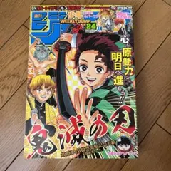 2025年最新】週刊少年ジャンプ 2017の人気アイテム - メルカリ