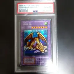 PSA10 初期 千年竜 サウザンドドラゴン VOLUME6 シークレット - メルカリ