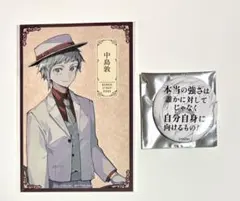 文スト 中島敦 缶バッジ 特典 ポストカード