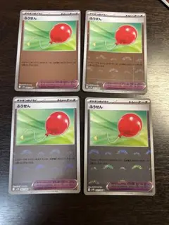 ポケモンカード ふうせん ミラー 4枚セット
