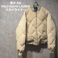 希少 90s POLO RALPH LAUREN ダイヤキルト スカイライナー