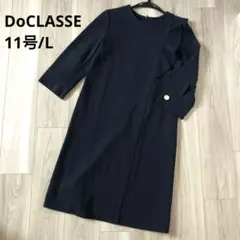 DoCLASSE 長袖 ワンピース 無地 金ボタン フリル 黒 ブラック L