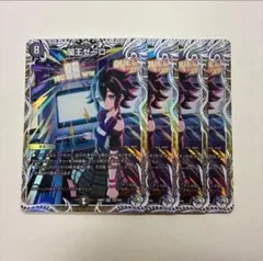 Item thumbnail for item 779a7e01-224c-4be9-b9c4-163256d8e2b0