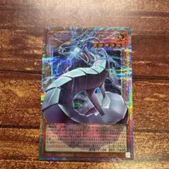 機光竜-サイバードラゴン- オーバーフレーム　プレシク