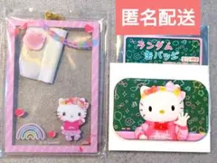 サンリオ ピューロランド ピューロ学園祭 フォトキーリング 缶バッジ キティ