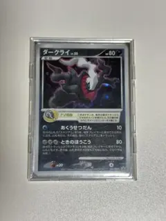 2026年最新】ポケモンカード ダークライG 005/DPt-P プロモの人気
