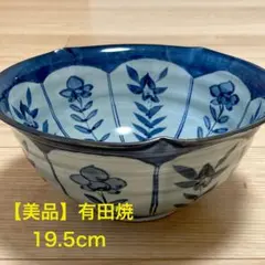 【美品】　有田焼　盛鉢　大鉢　深鉢　煮物鉢　彩窯